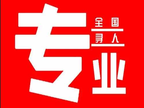 临沂侦探调查如何找到可靠的调查公司